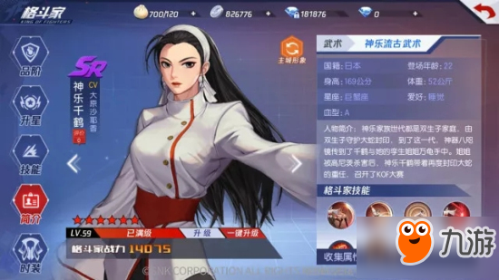 拳皇命运热门搜索_拳皇命运游戏心得_庞问只蜗