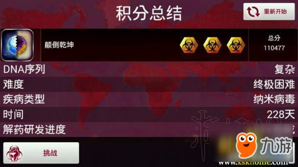 20687971.jpg