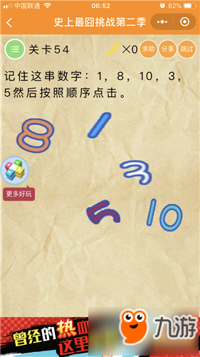 20535584.jpg