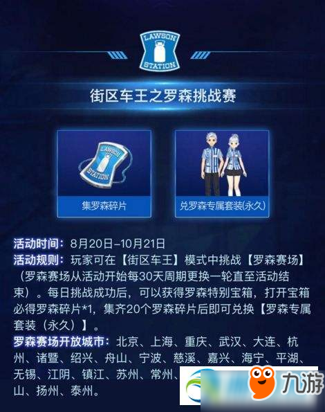 21707866.jpg