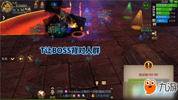 魔法师游戏叫什么 21754010.jpg