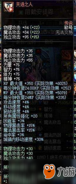 天选之人,天选之人图标,天选之剑格朗_大山谷图库
