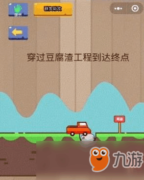 脑力吃鸡大作战游戏答案猜成语_看图猜成语答案及图片(2)