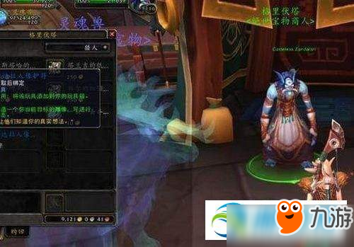 魔兽世界手游版什么时候出 22537004.jpg