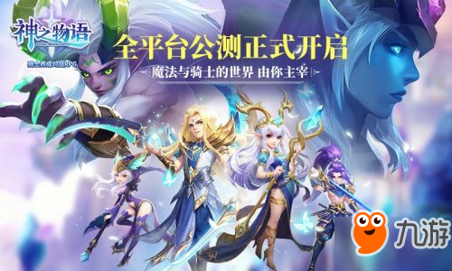 最新手游公测榜 22304853.jpg