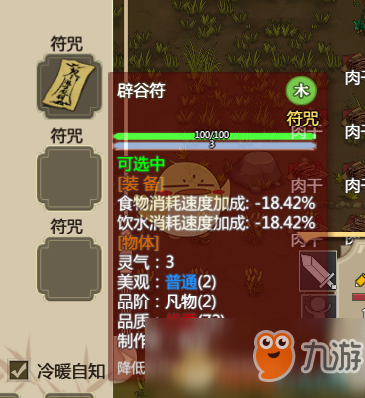 45529241.jpg