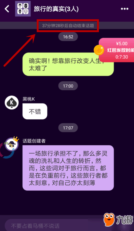 聊天deskry在线匿名聊天有没有和陌生人聊天的地方最好匿名聊天txt