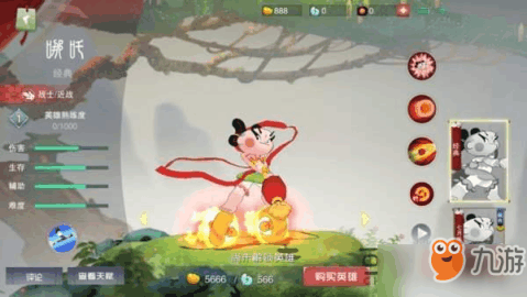 免费手机铃声哪吒 46308315_.jpg