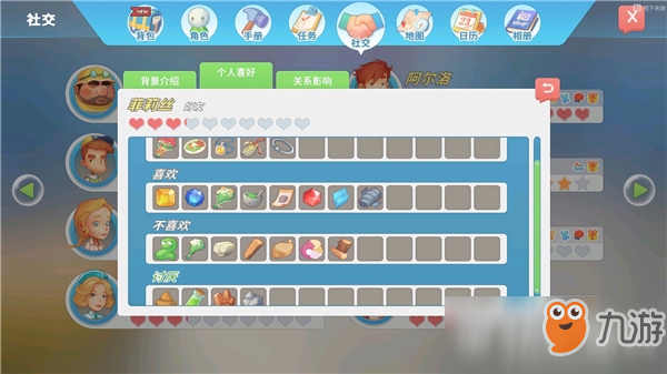 时间游戏攻略 46680168.jpg