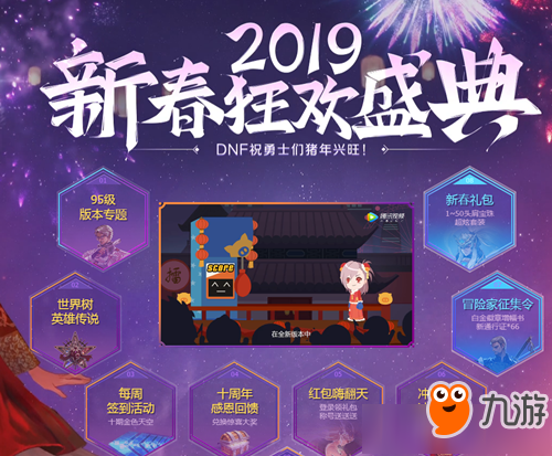 玩个游戏为什么要引战 47001901.jpg