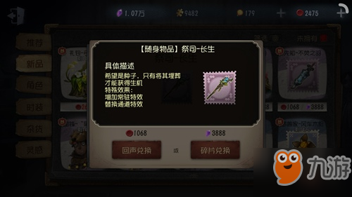 48671204.jpg