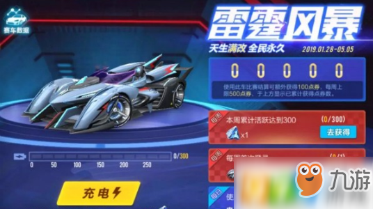 飞车类游戏排行榜 48766353.jpg