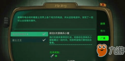 怎么样才可以快速的获得辐射 50936328_.jpg