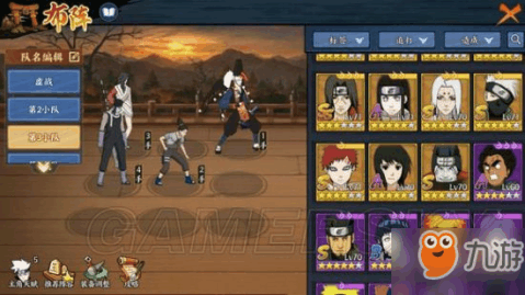 火影忍者手游新忍者技能介绍大全 41791486_.jpg