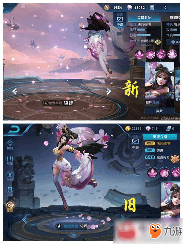 王者荣耀英雄教学 女生 43004421_.jpg