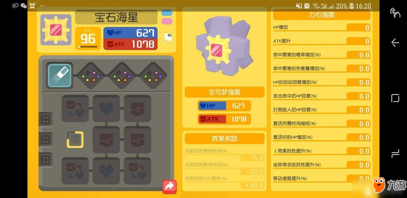 43120516.jpg