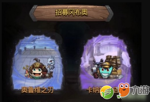 不思议迷宫 排名_不思议迷宫劝退图