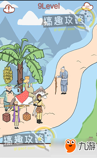 取经是不可能失败的 104587383.jpg