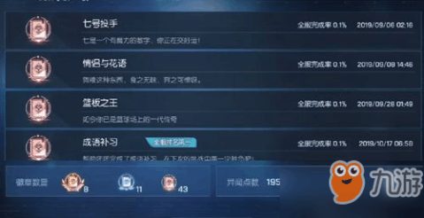 八音什么成语_成语故事图片