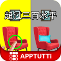 场景冲突