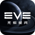 星战前夜: 无烬星河