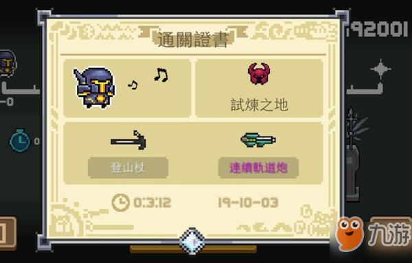安卓游戏排名前十 102043655.jpg