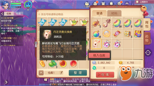 网络游戏手游免费下载 121624387.jpg