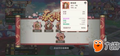 ps4游戏排行榜多人 129528783.jpg