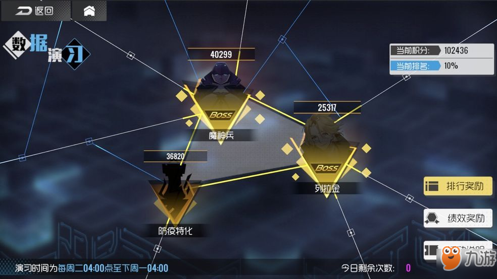 双生是什么东西 130557469.jpg