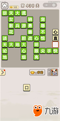 成语疾风劲什么_疾风知劲草