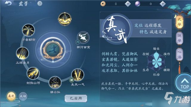 什么是技术游 131906269.jpg