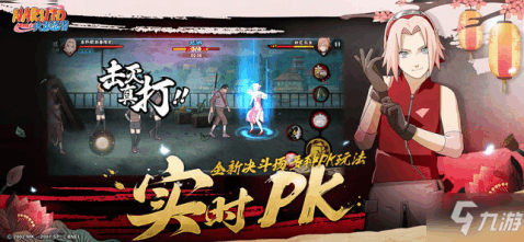 火影忍者怎么快速获得S忍者 132129786_.jpg