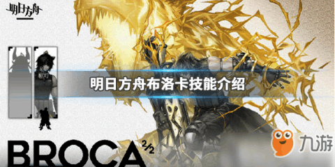 明日方舟下载最新消息 126725950_.jpg