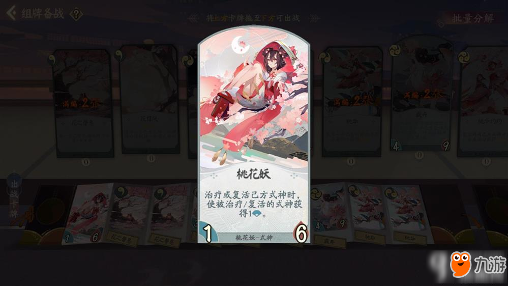 ssr 卡牌 59172225.jpg