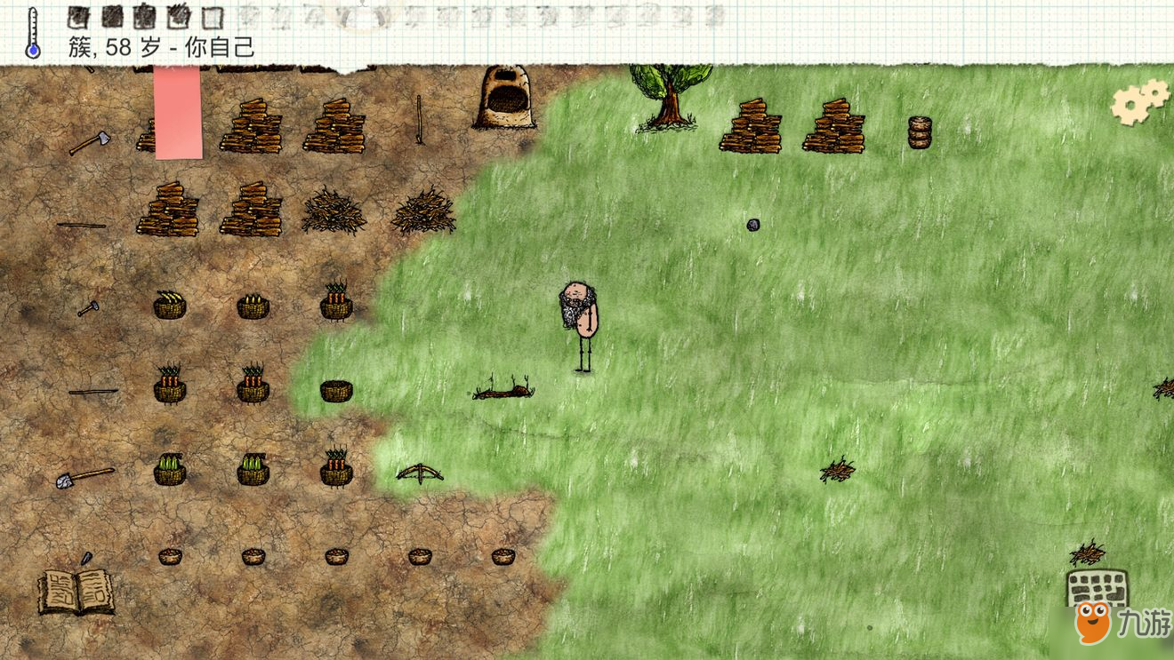 一小时人生游戏 59720343.jpg