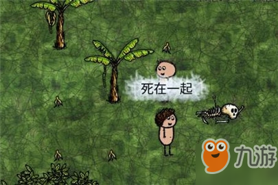 一小时人生游戏攻略 60186433.jpg