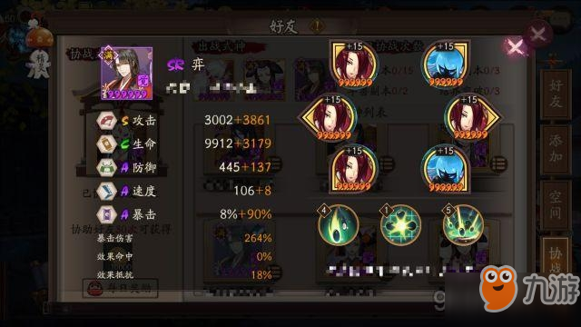 日本游戏排名_日本性感大胸美女排名(3)