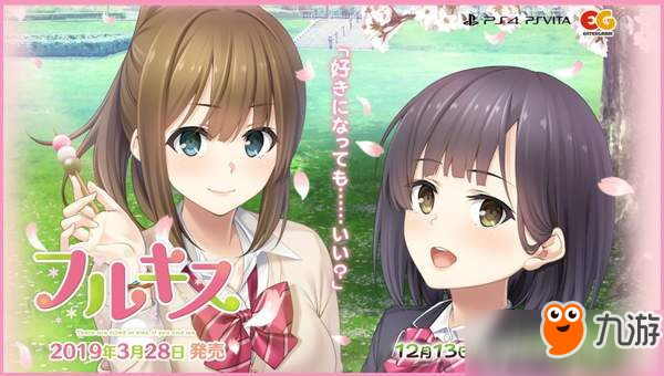 玩个游戏接吻 61326341.jpg