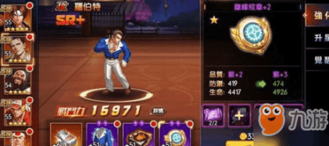 拳皇最强人物排名_拳皇人物