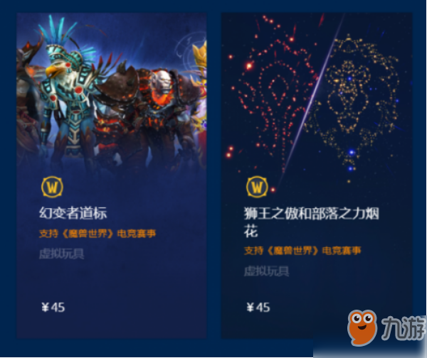手机游戏排行榜全世界 62243339.jpg