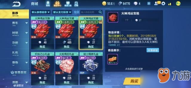 腾讯游戏手游排行榜 62245629.jpg