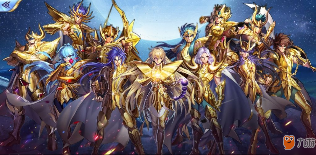 综合攻略 圣斗士星矢十二黄金圣斗士怎么获得十二位黄金圣斗士合集