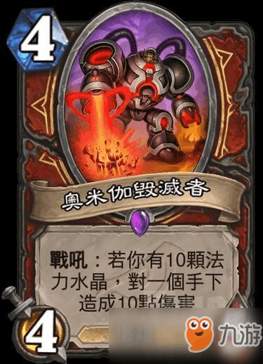 炉石传说手游暗影塔怎么玩,炉石传说手游暗影塔怎么玩的