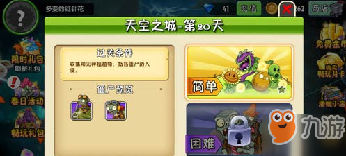 手机游戏排行榜前20名 62679728.jpg