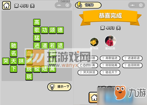 62729155.jpg
