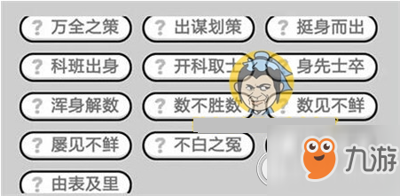 什么是书名号 62734661.jpg
