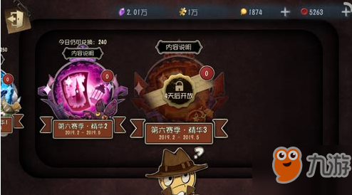 怎么快速获得金色皮肤 67842510.jpg