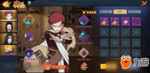 火影手游排名_火影忍者手游图片