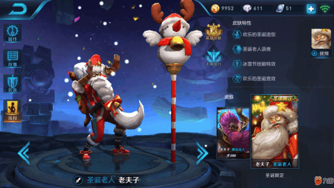 王者荣耀英雄推荐与搭配 73417376_.jpg
