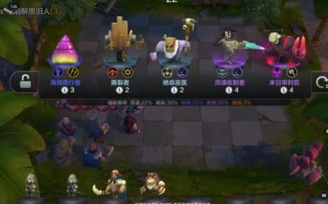 多多自走棋最强阵容新版本 73419200_.jpg